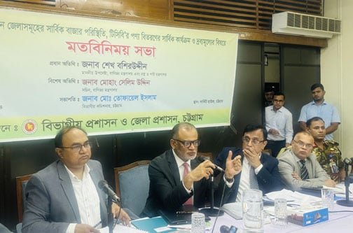 গুটিকয়েক ব্যবসায়ীর কাছে বাজার জিম্মি থাকবে না